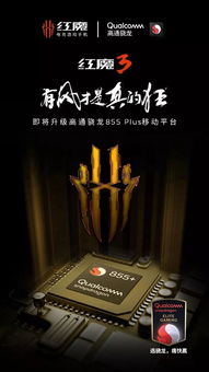 科技前沿速覽 蘋果邀請(qǐng)函引熱議，紅魔3S強(qiáng)勢(shì)來(lái)襲