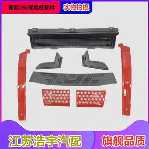 貨車側(cè)保險(xiǎn)杠與中網(wǎng) 守護(hù)行車安全的“隱形衛(wèi)士”