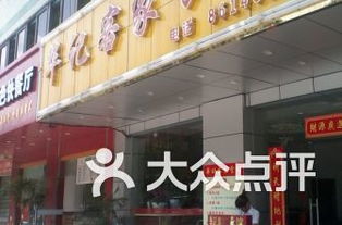 深圳市南山區(qū)科宇電子加工廠與中網(wǎng)浩宇附近美食推薦